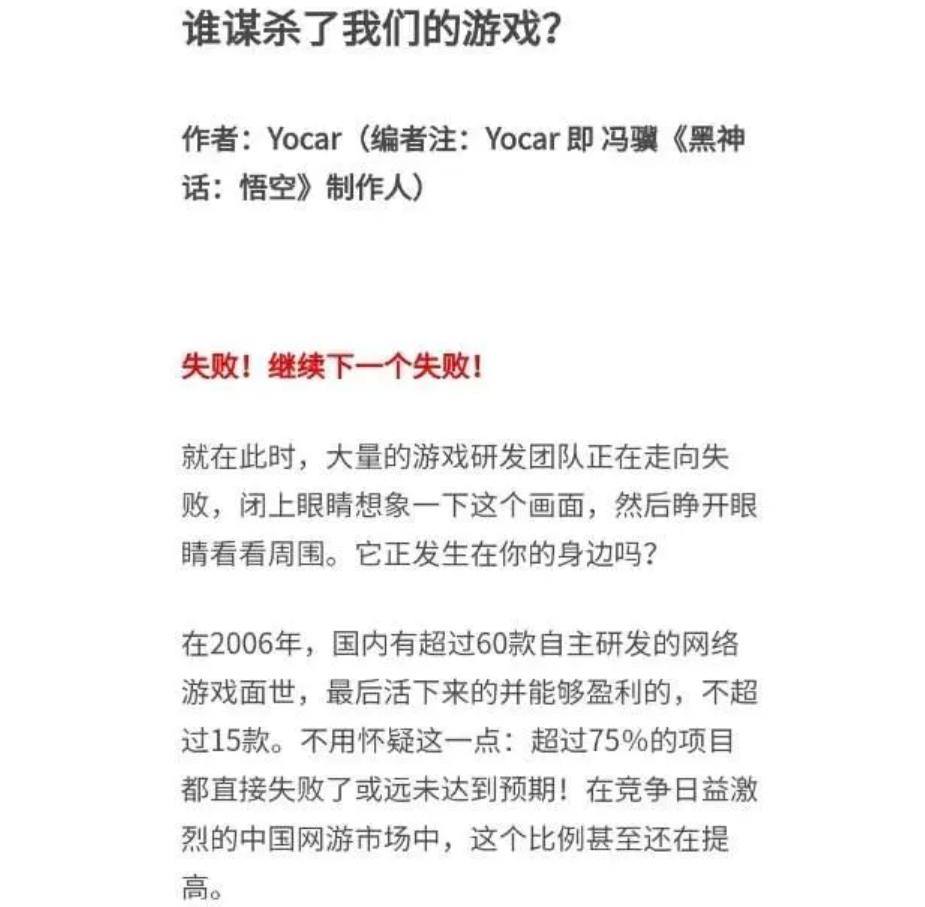 创业者的神话_创业故事和神话_神话创业故事大全